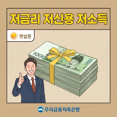 이너 프레임