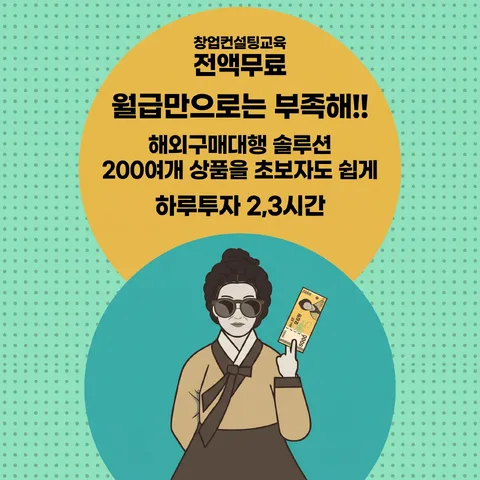 이중 원