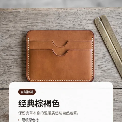 经典棕褐色