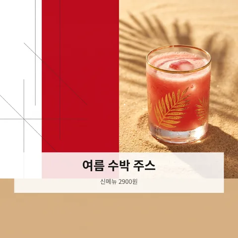 左右并排 · 品牌红 · 奢华烫金