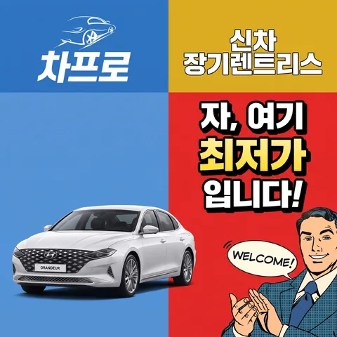 田字四格