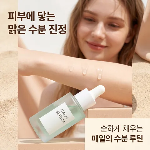 모델 발색 비교 · 누드 베이지 · 하이키 뷰티