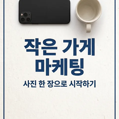 테두리 액자 · 잉크 블루 · 인쇄 종이