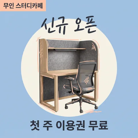 원형 크롭 · 소프트 파스텔 · 손그림 포인트
