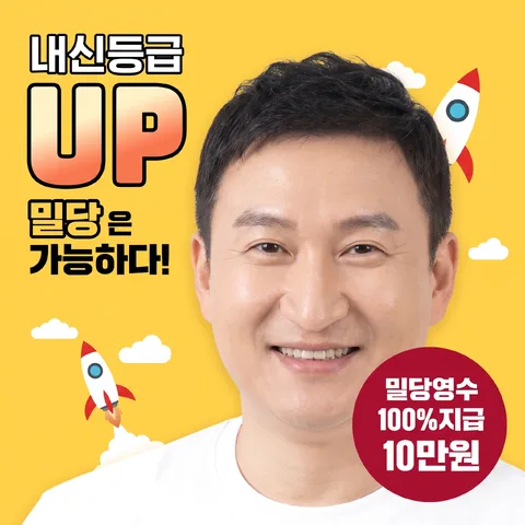 角落優惠徽章