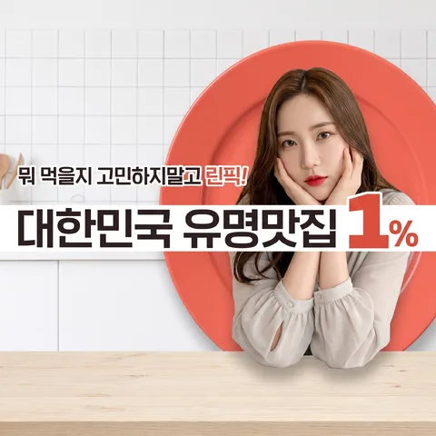 컷아웃 오버랩