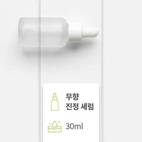 세로 · 프레시 라임 · 앱 화면 미리보기