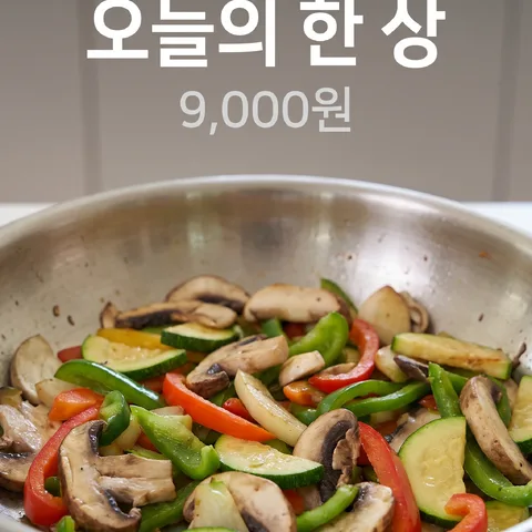 단면 · 층