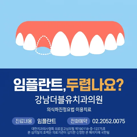 상하 반반