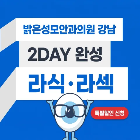 계단 블록