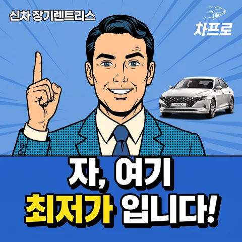 하단 띠 CTA