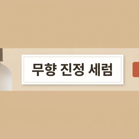 띠 · 뉴트럴 샌드 · 화이트 카드