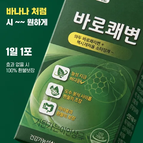 극단 크롭