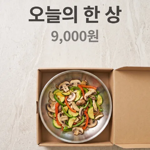 도시락 · 포장