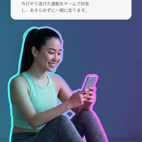 シェアし合う今日の運動