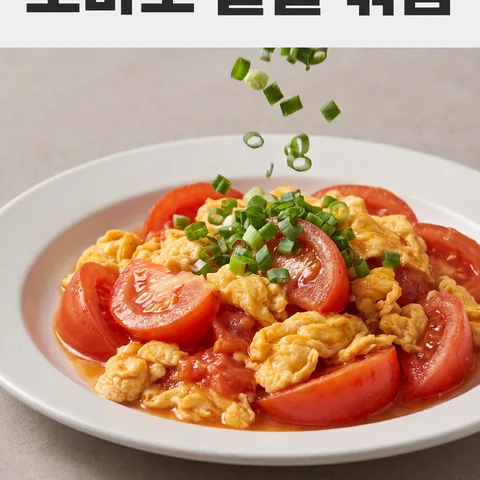 양념 접사 · 레시피 그레이 · 필름 레시피