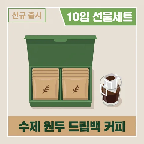 테두리 라벨 · 내추럴 그린 · 플랫 그래픽