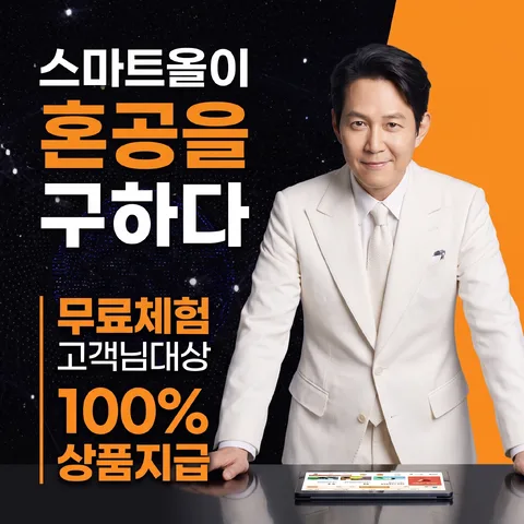 좌우 나란히