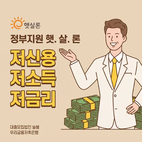 좌우 나란히