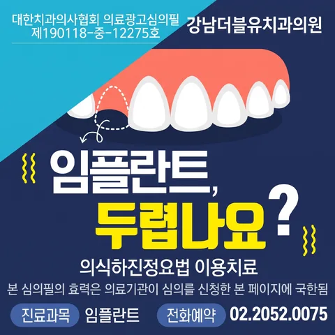 모서리 삼각
