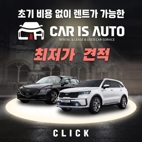 스포트 원형