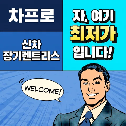 사분 격자