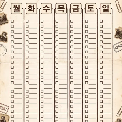 貼紙裝飾表單 · 手帳奶油色 · 復古表單