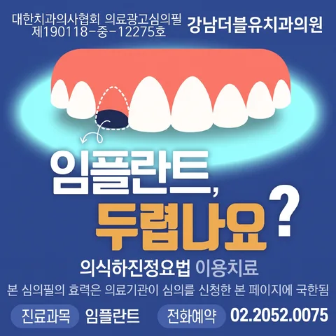 스포트 원형