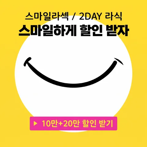원형 크롭