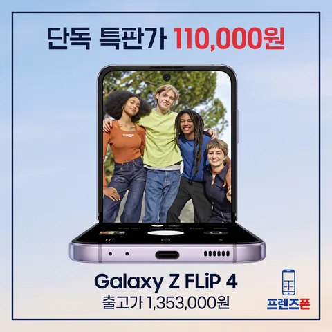 이너 프레임