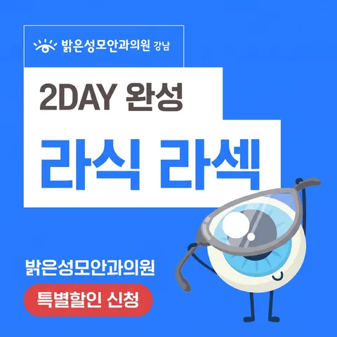 계단 블록