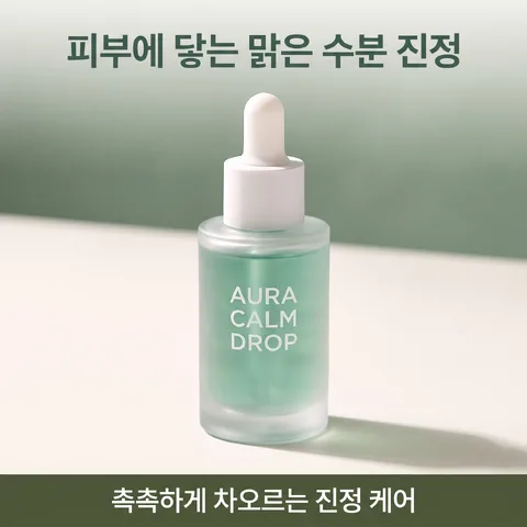 제품 단독 · 세이지 그린 · 소프트 포커스