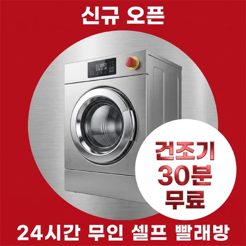 이중 원 · 브랜드 레드 · 럭셔리 포일