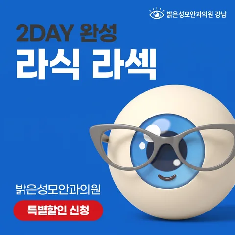 지그재그 스택