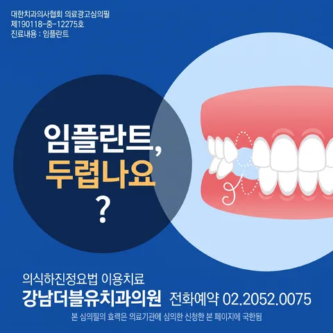 이중 원