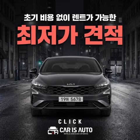 중앙 스택