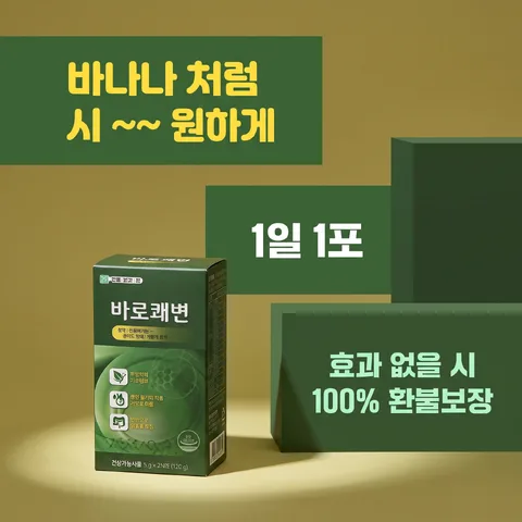 계단 블록