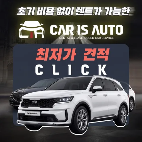 컷아웃 오버랩