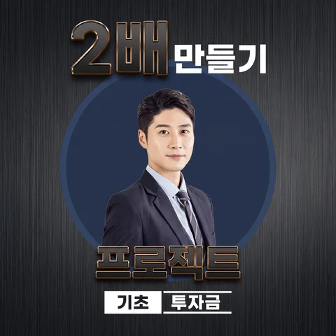 원형 크롭