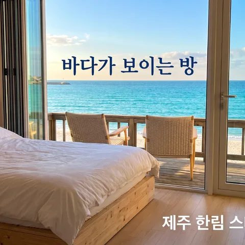 발코니 의자 · 오션 블루 · 코지 캐빈