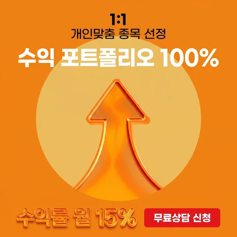 원형 크롭