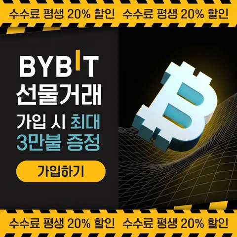 좌우 나란히