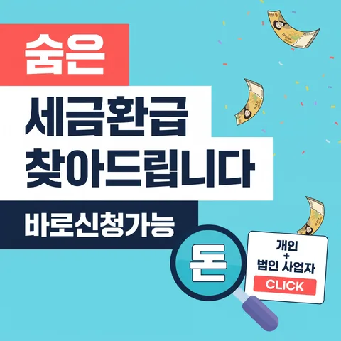 계단 블록