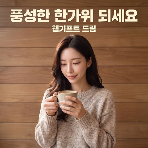 배경 흐림 사진