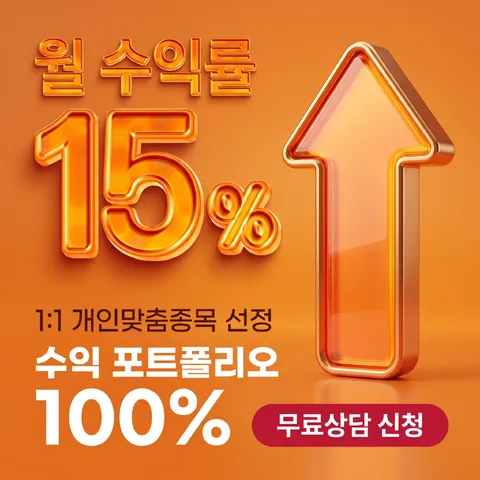 숫자 강조