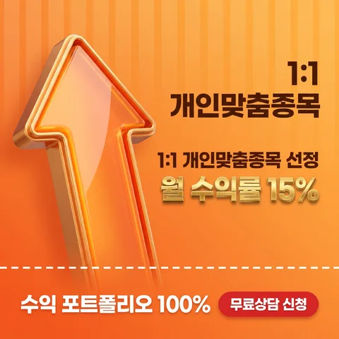 쿠폰 절취선