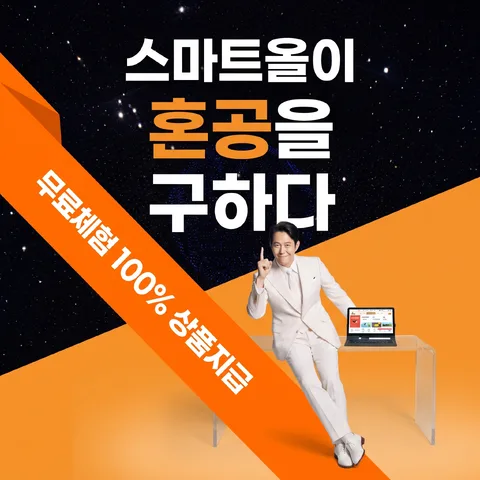 사선 리본