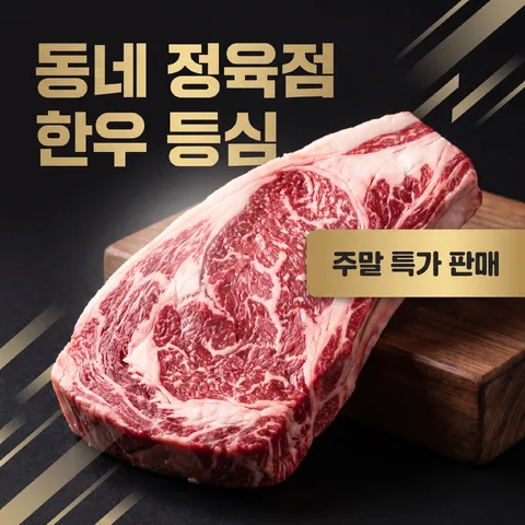 측면 탭 · 프리미엄 블랙 · 그라데이션 글로우