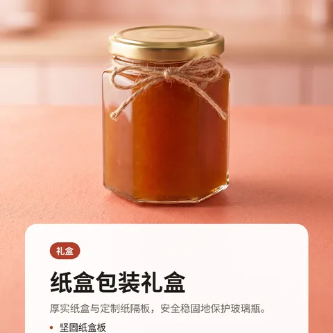 纸盒包装礼盒