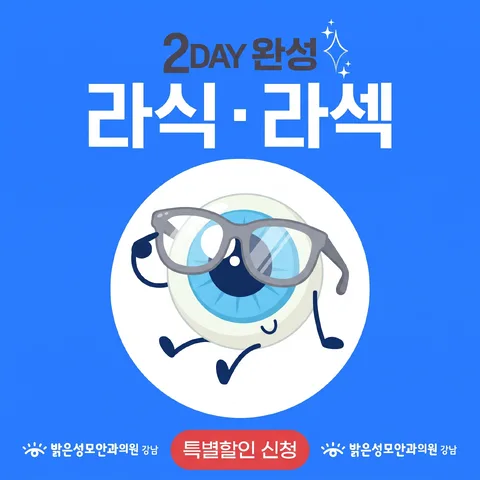 원형 크롭